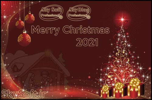 SkySoft SkyBlog Merry Christmas 2021